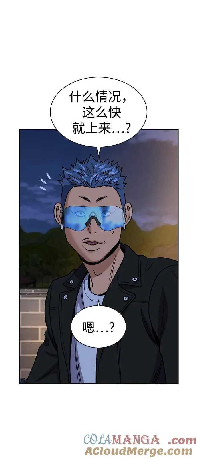 第188话 第70页