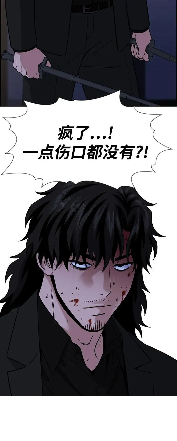 第188话 第72页