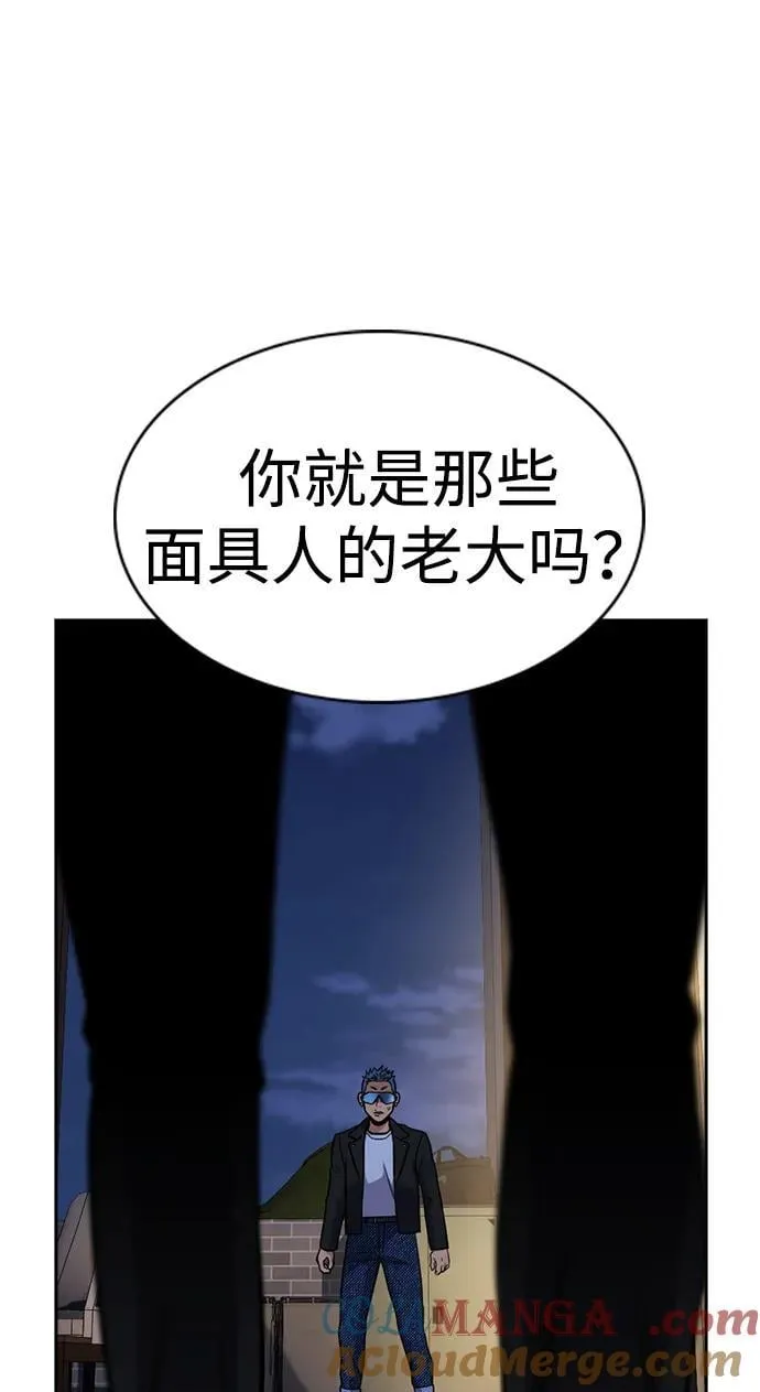 第188话 第73页