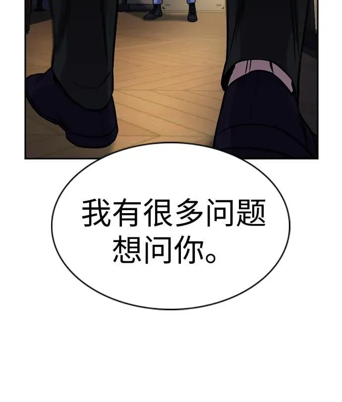 第188话 第74页