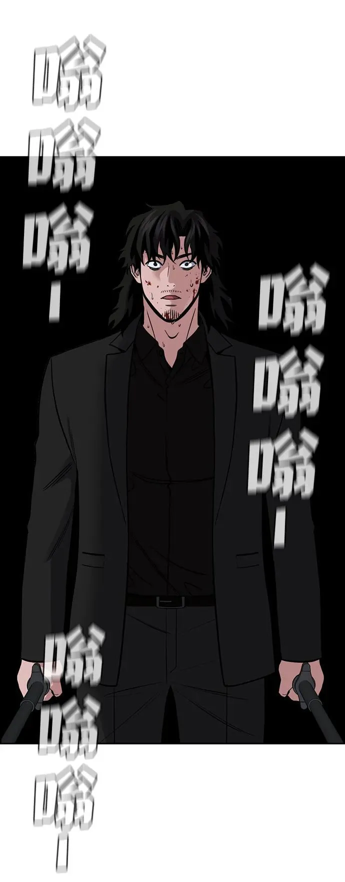 第188话 第78页