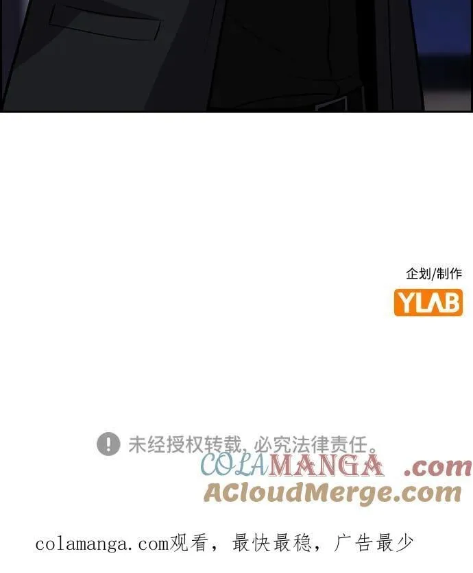 第188话 第91页
