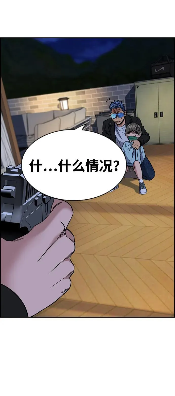 第189话 第3页