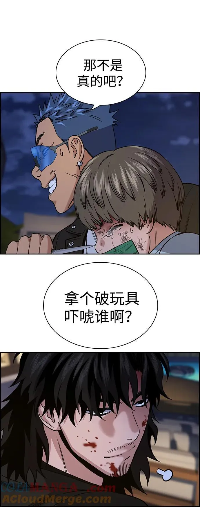 第189话 第4页