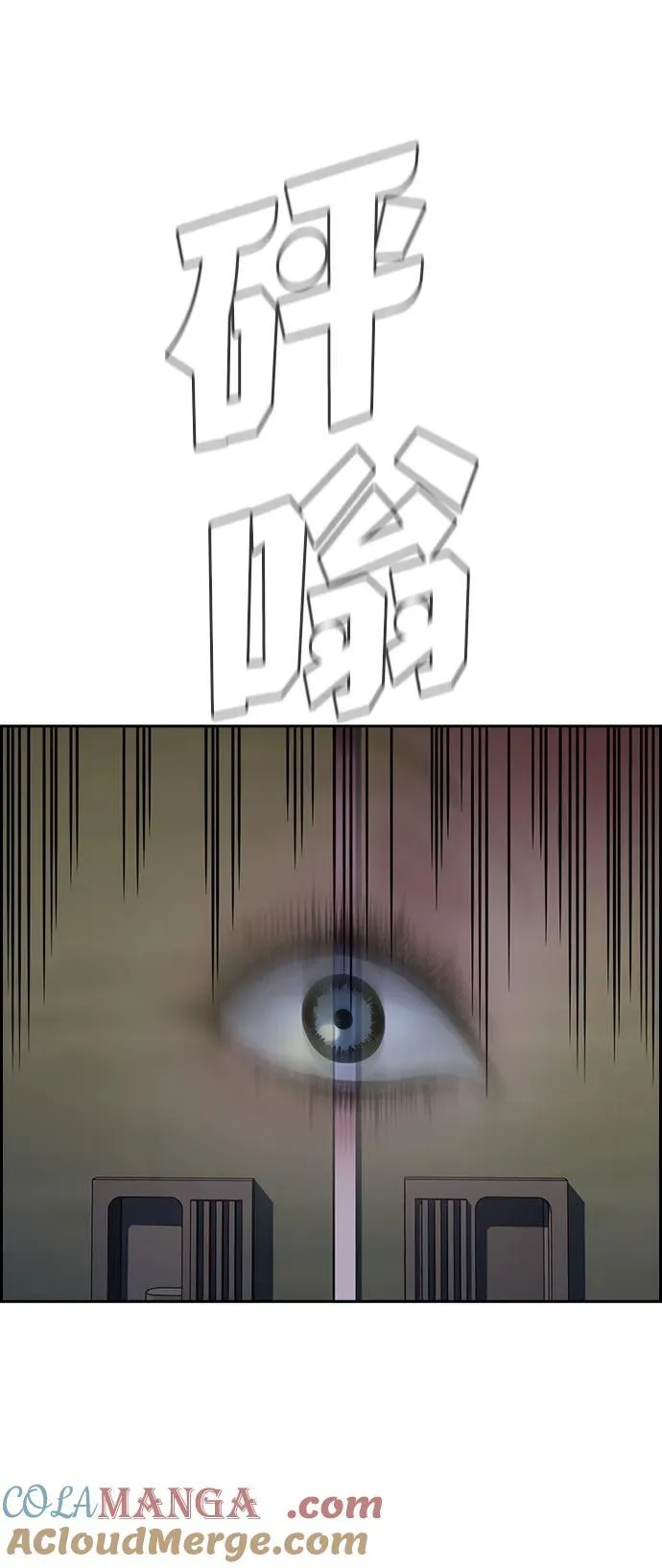第189话 第7页