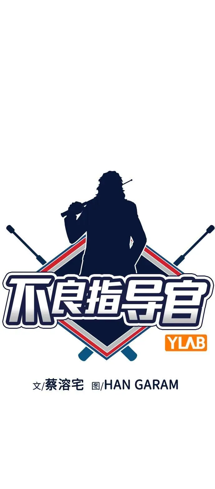 第189话 第8页