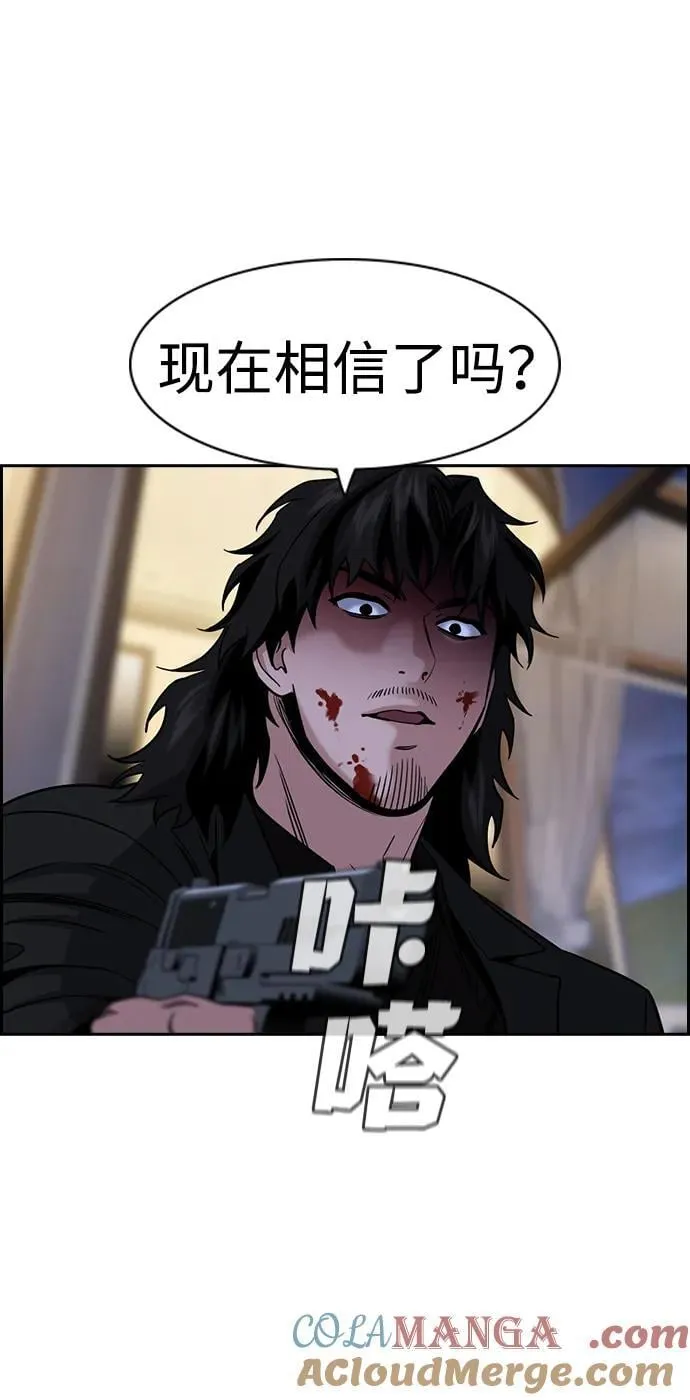 第189话 第10页