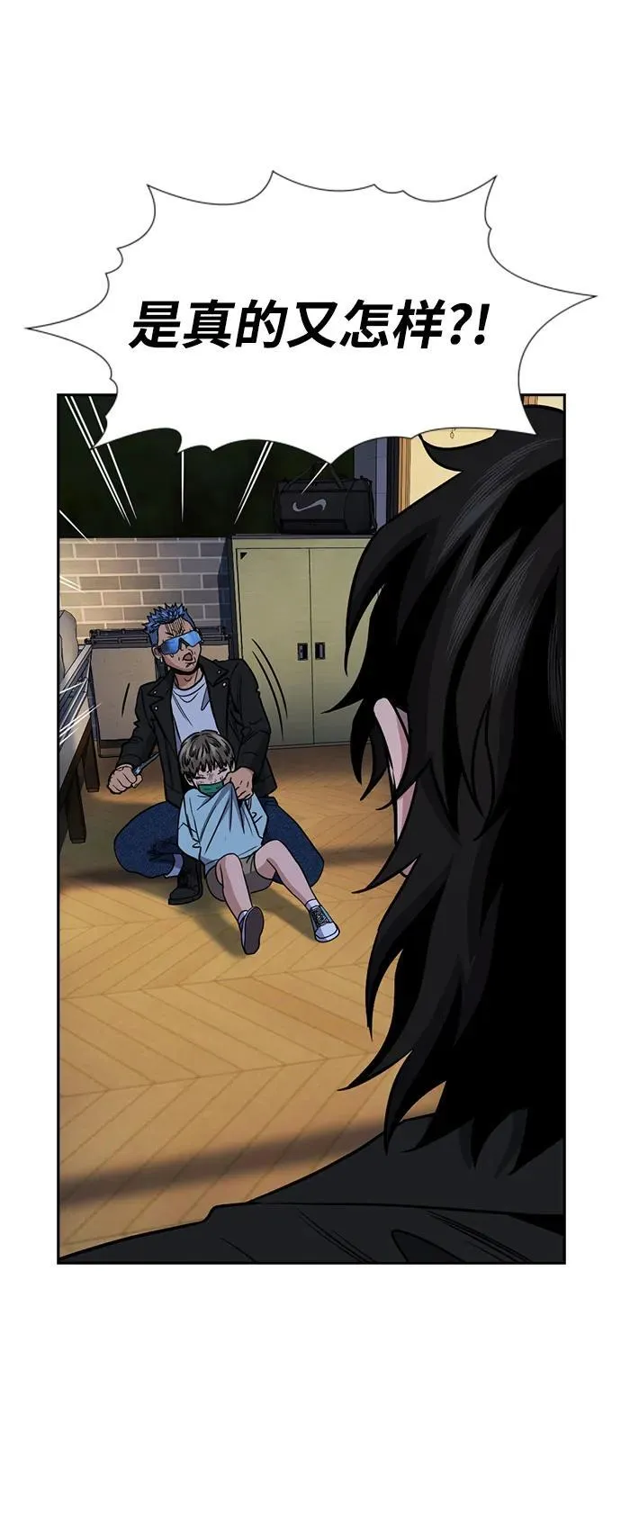 第189话 第12页