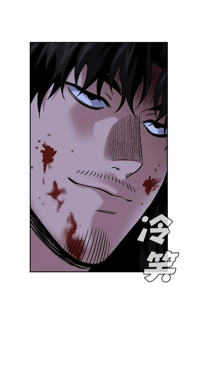 第189话 第14页