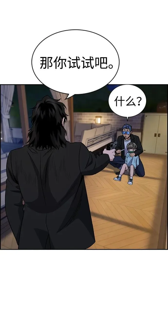 第189话 第15页
