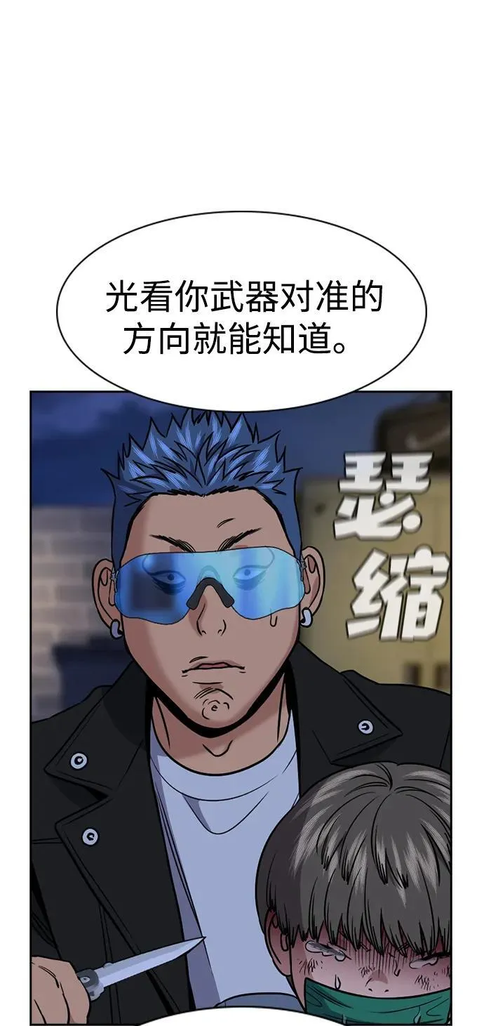 第189话 第17页