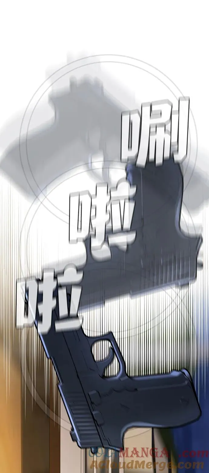 第189话 第19页