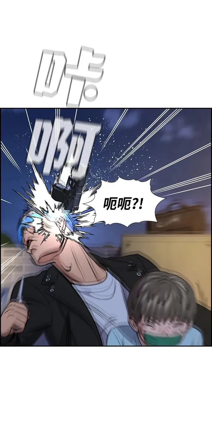 第189话 第21页