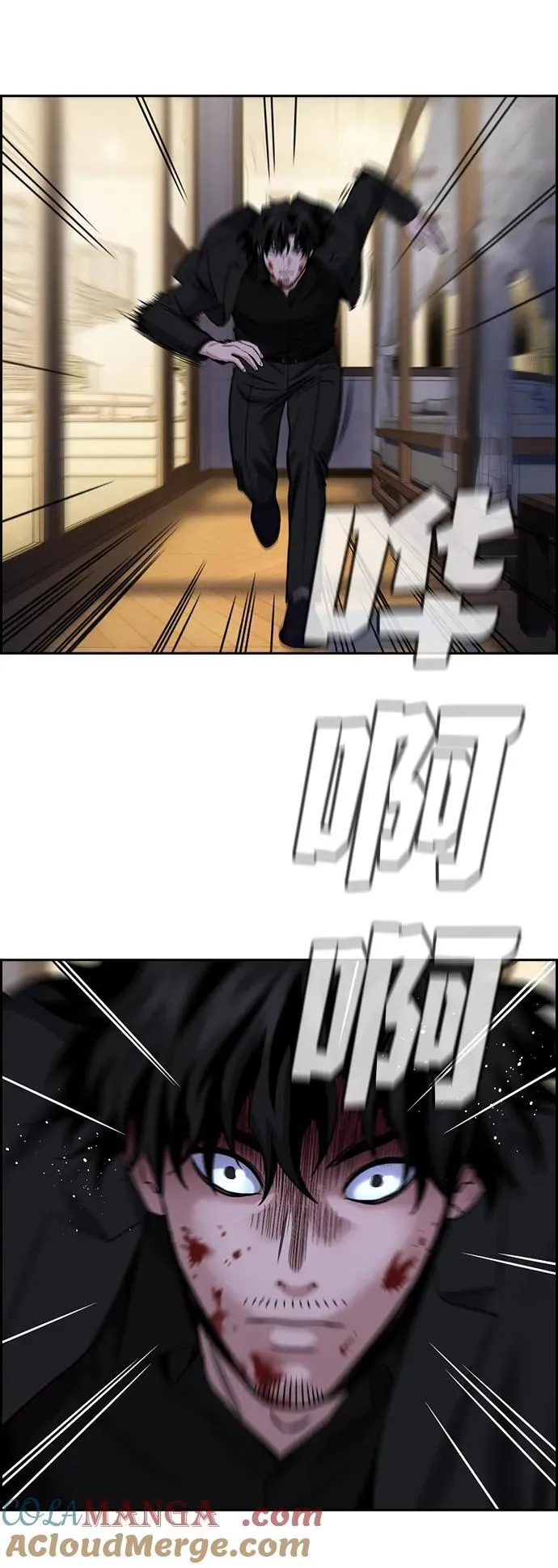 第189话 第22页