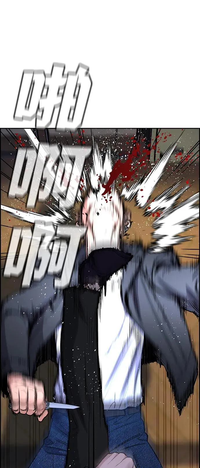 第189话 第23页