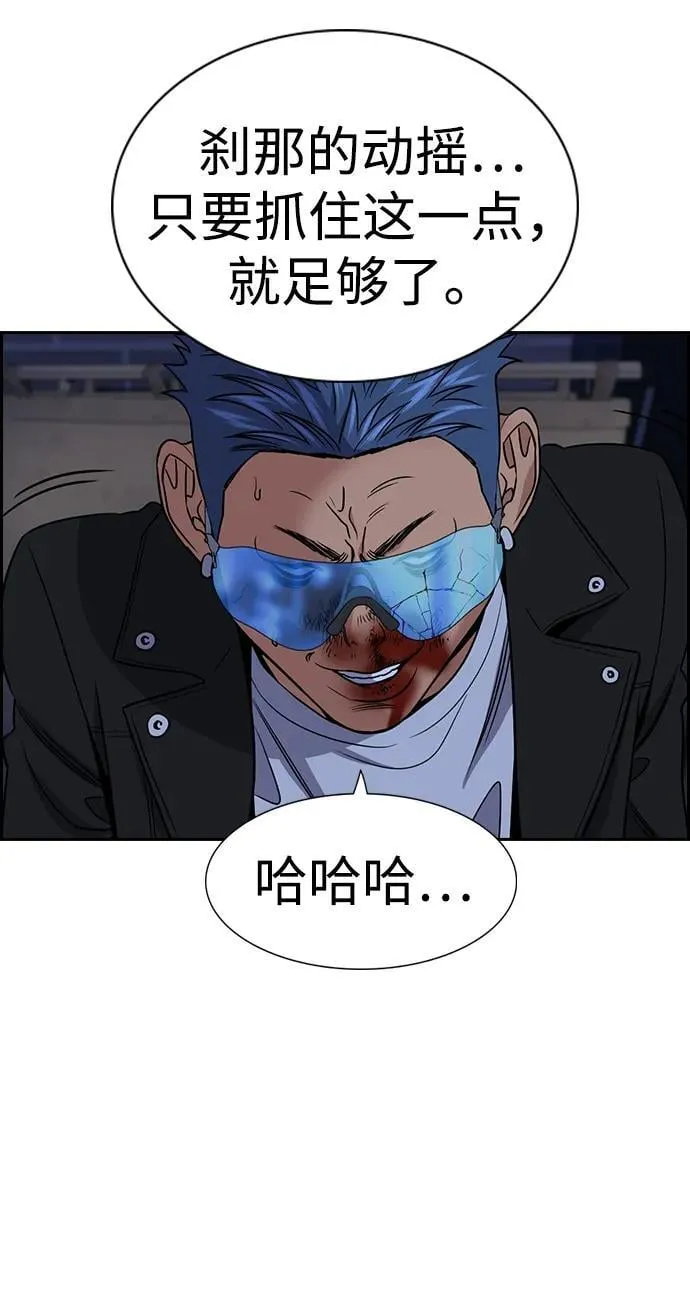 第189话 第27页