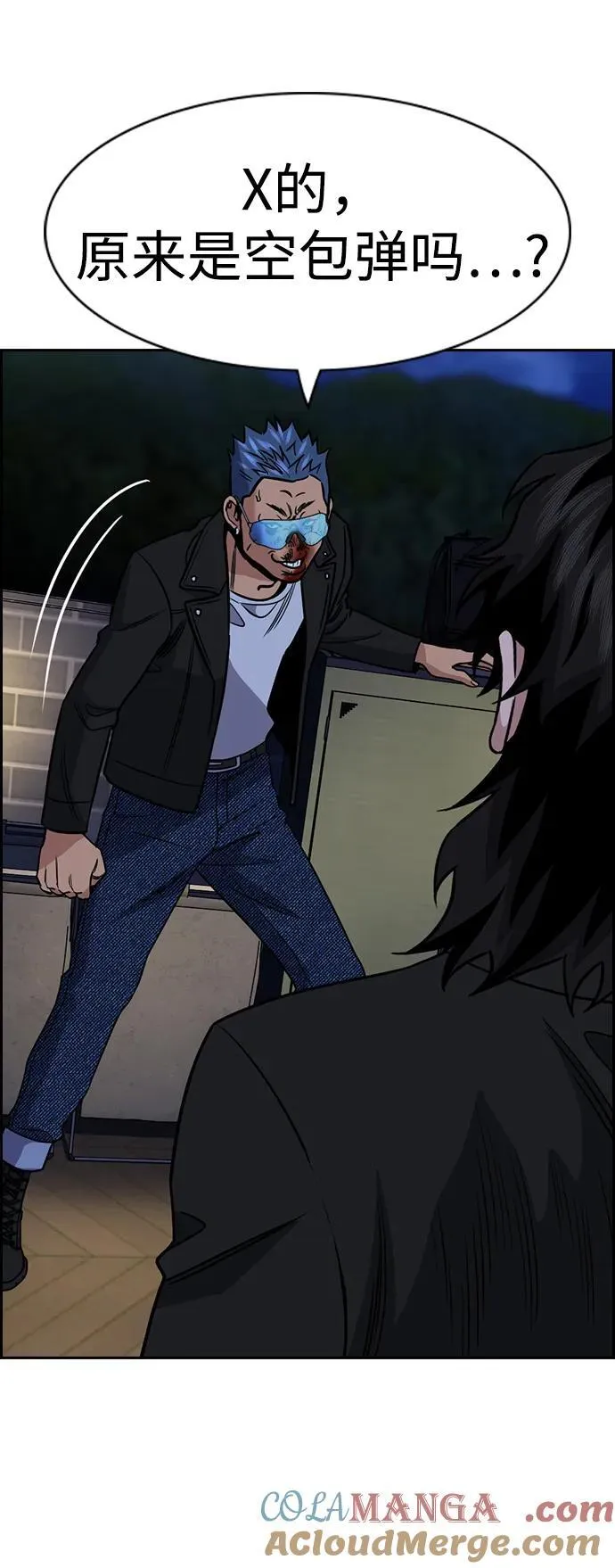 第189话 第28页