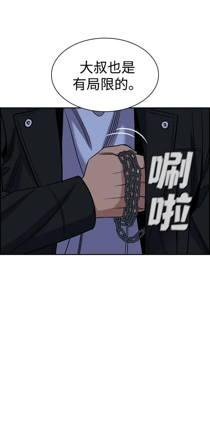 第189话 第30页