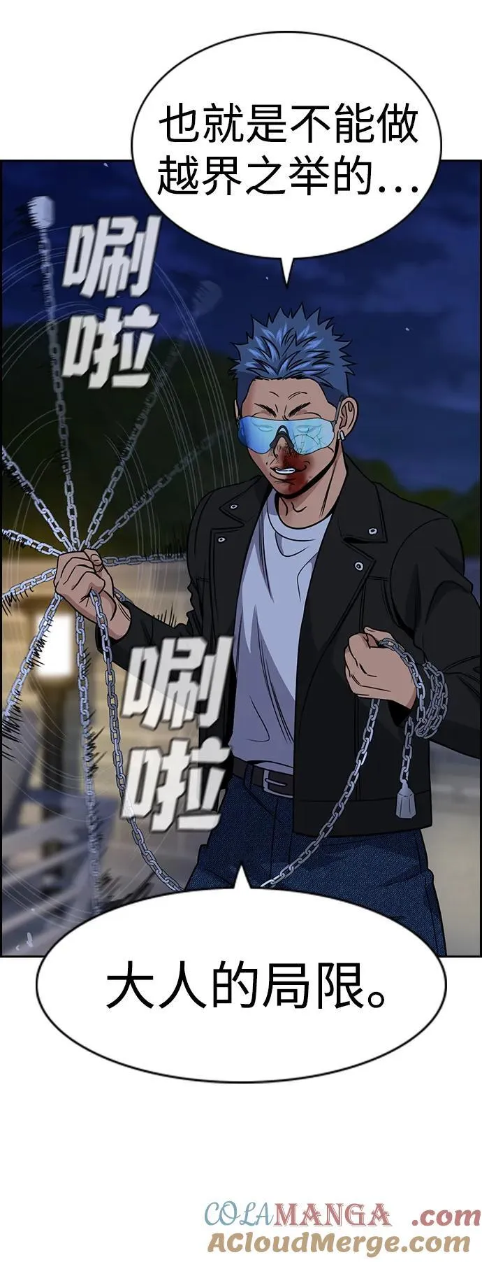 第189话 第31页