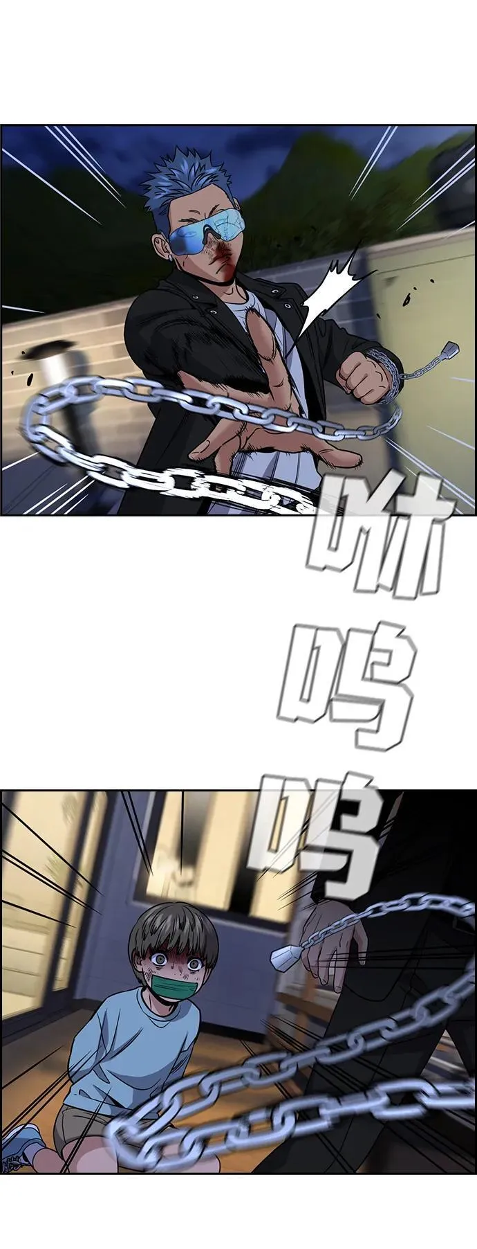 第189话 第32页