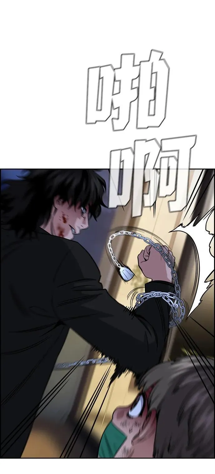 第189话 第33页