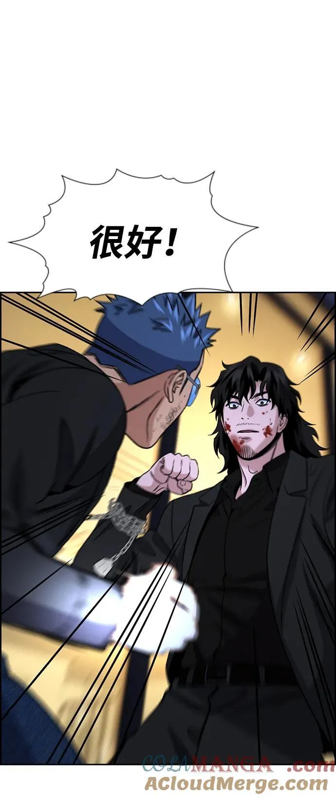 第189话 第34页