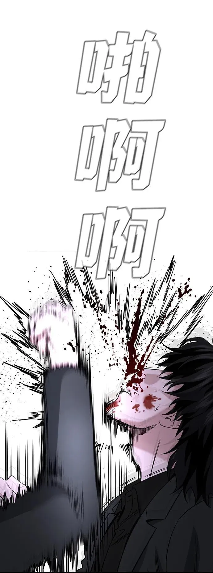 第189话 第35页