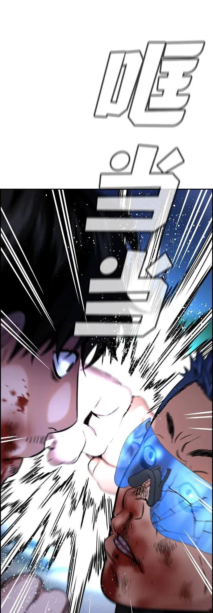 第189话 第39页