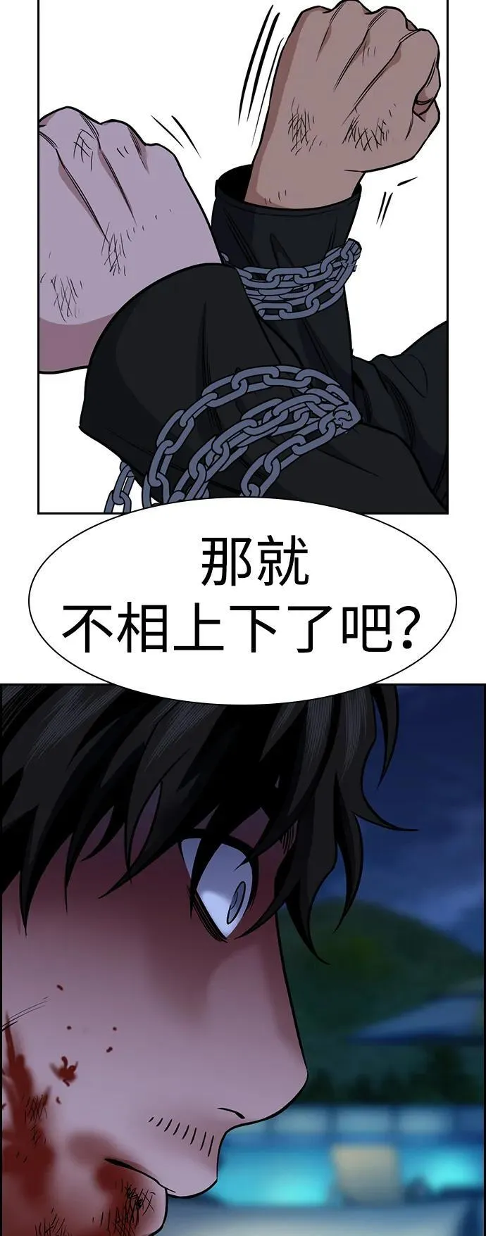 第189话 第42页