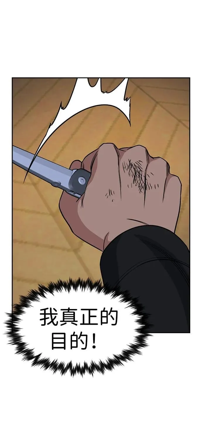 第189话 第48页
