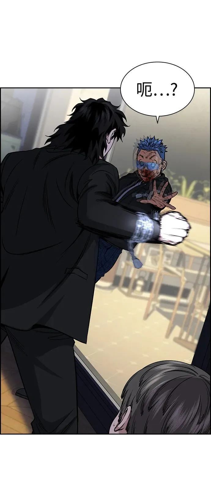 第189话 第51页