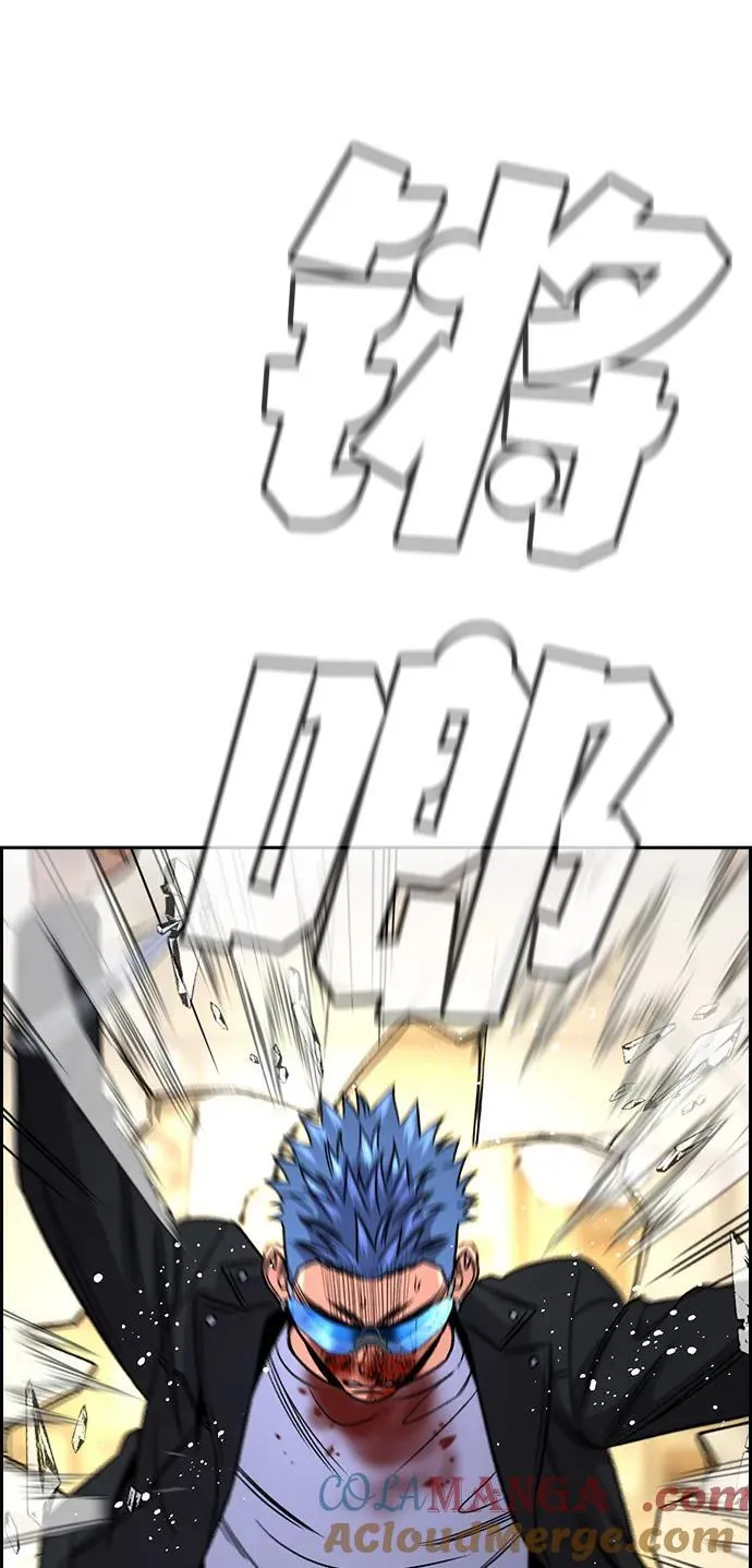 第189话 第52页