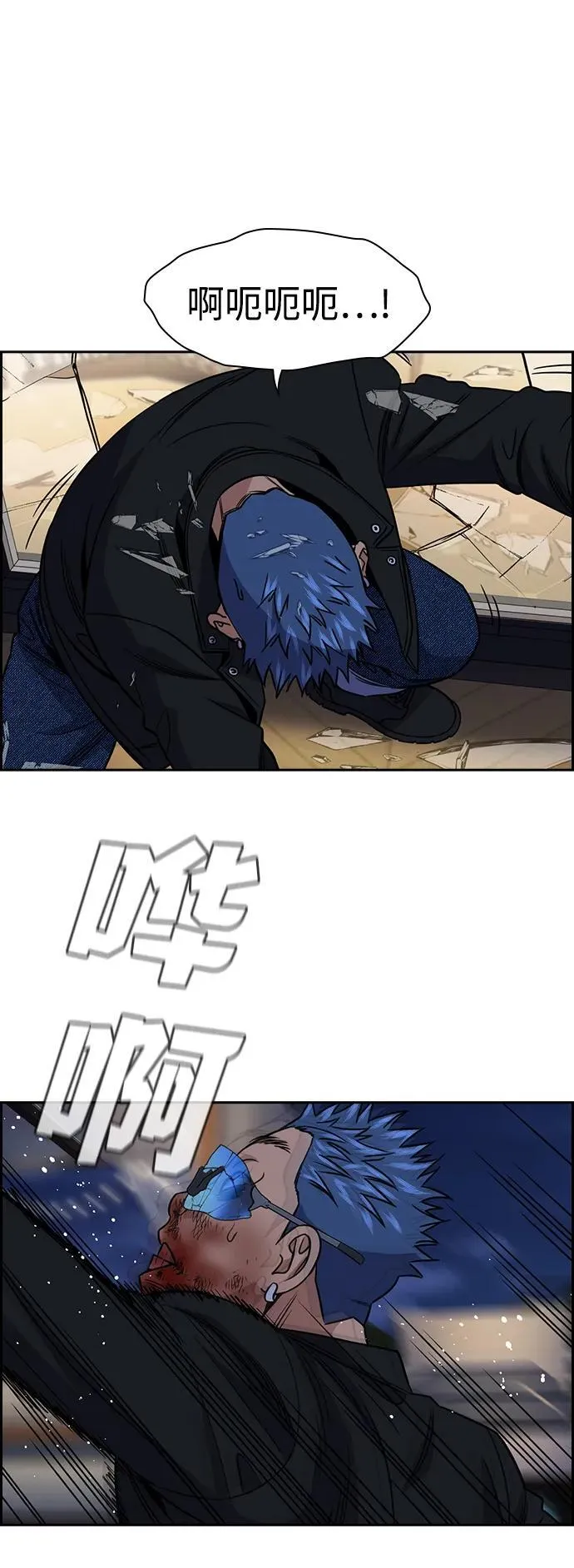 第189话 第54页