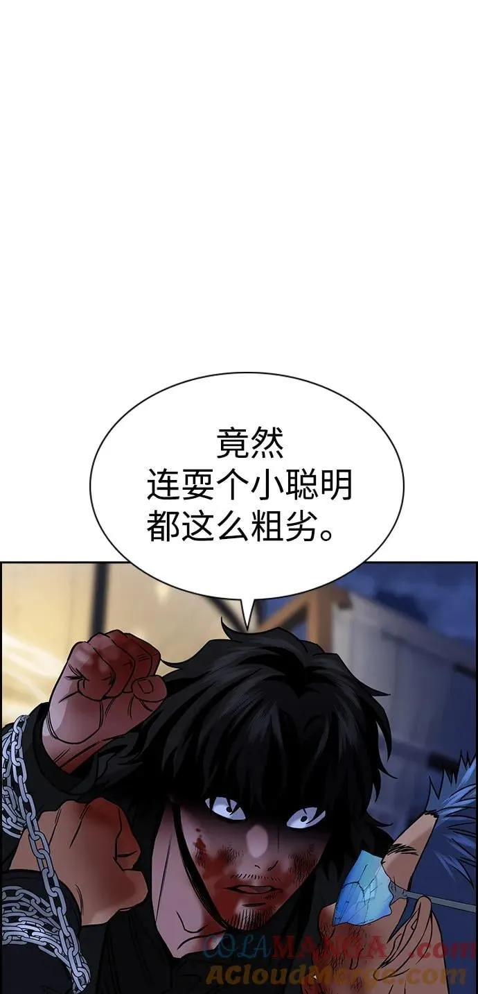第189话 第55页