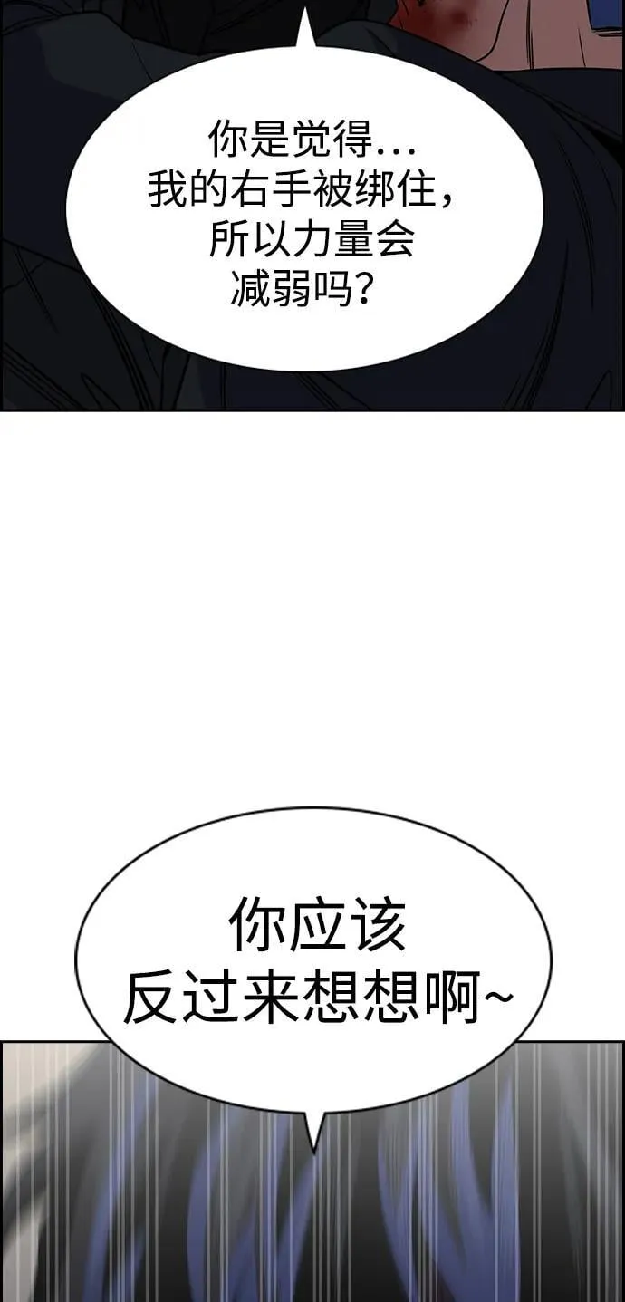 第189话 第56页