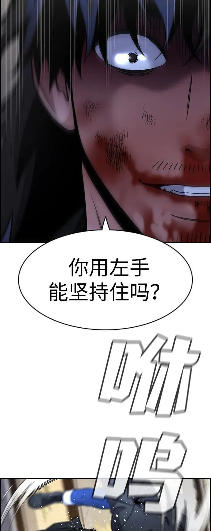 第189话 第57页