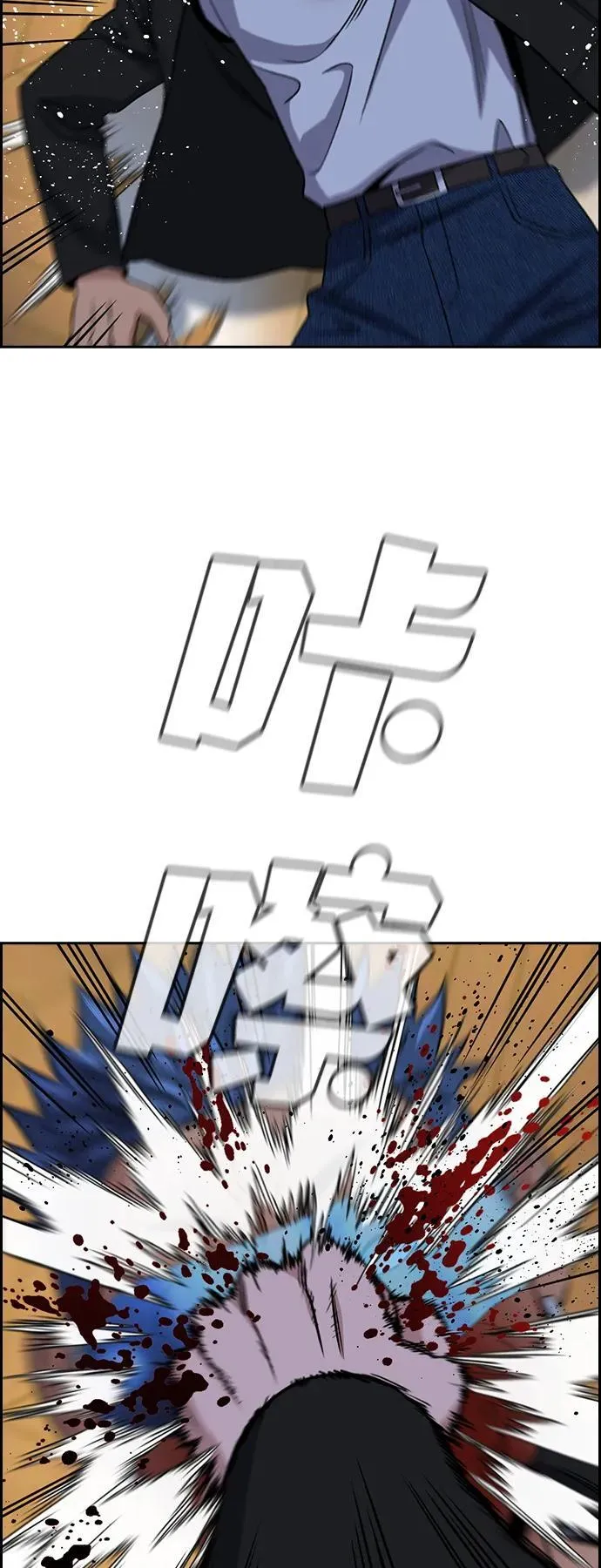第189话 第59页