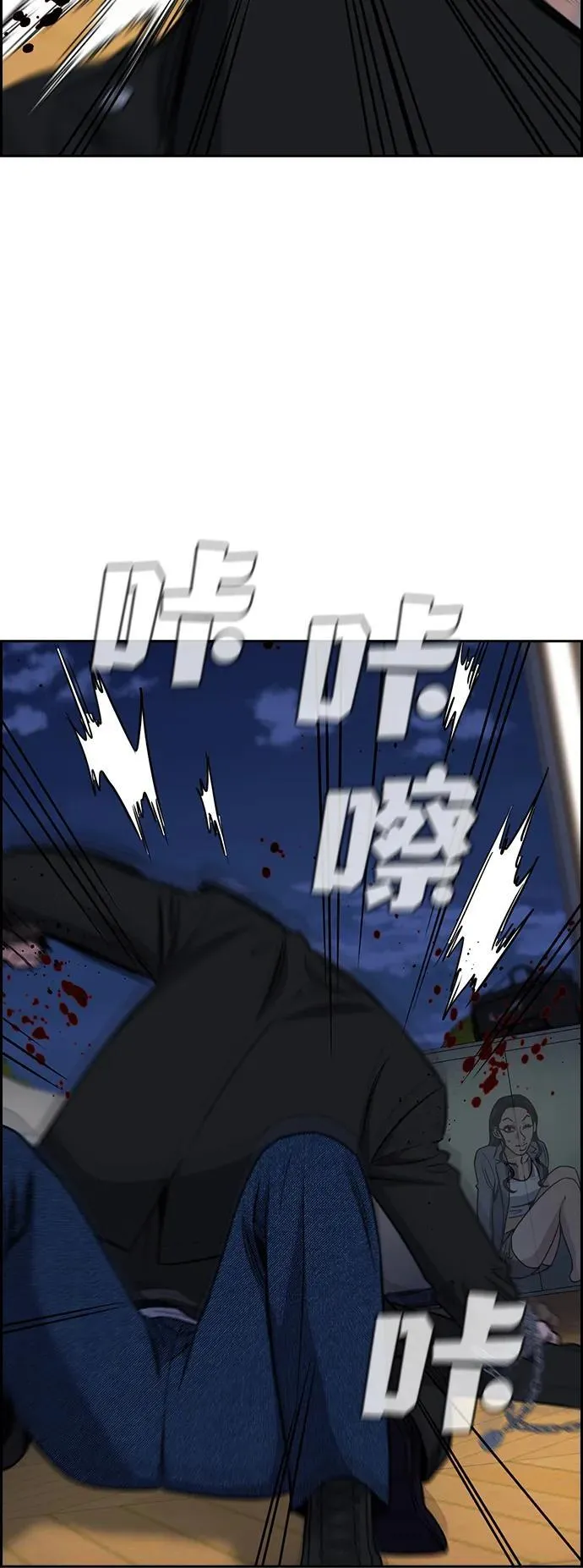 第189话 第60页