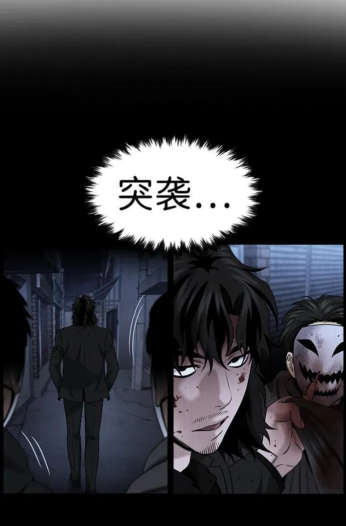 第189话 第62页