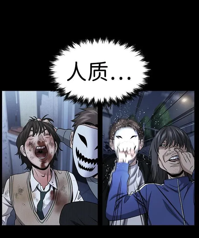 第189话 第63页