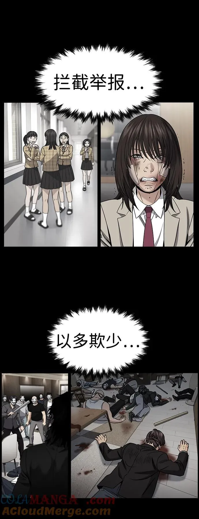 第189话 第64页