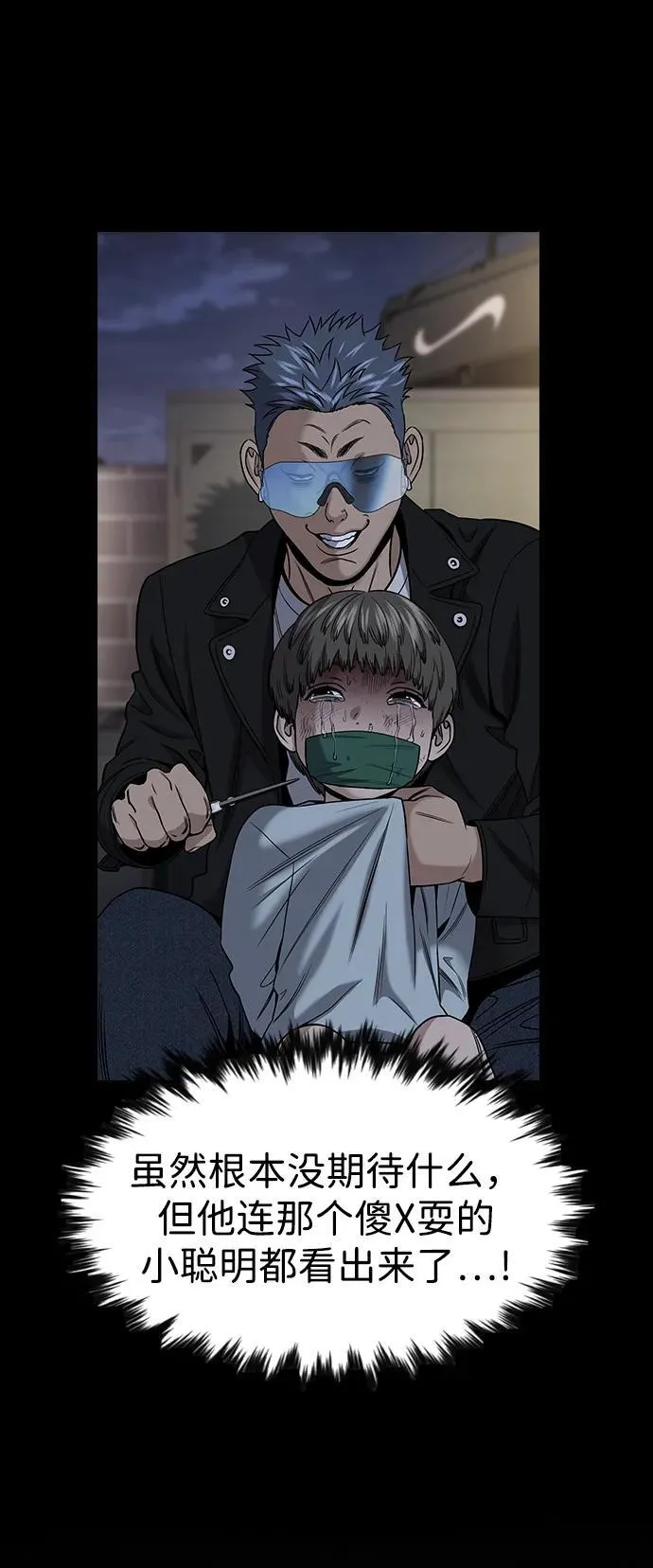 第189话 第65页