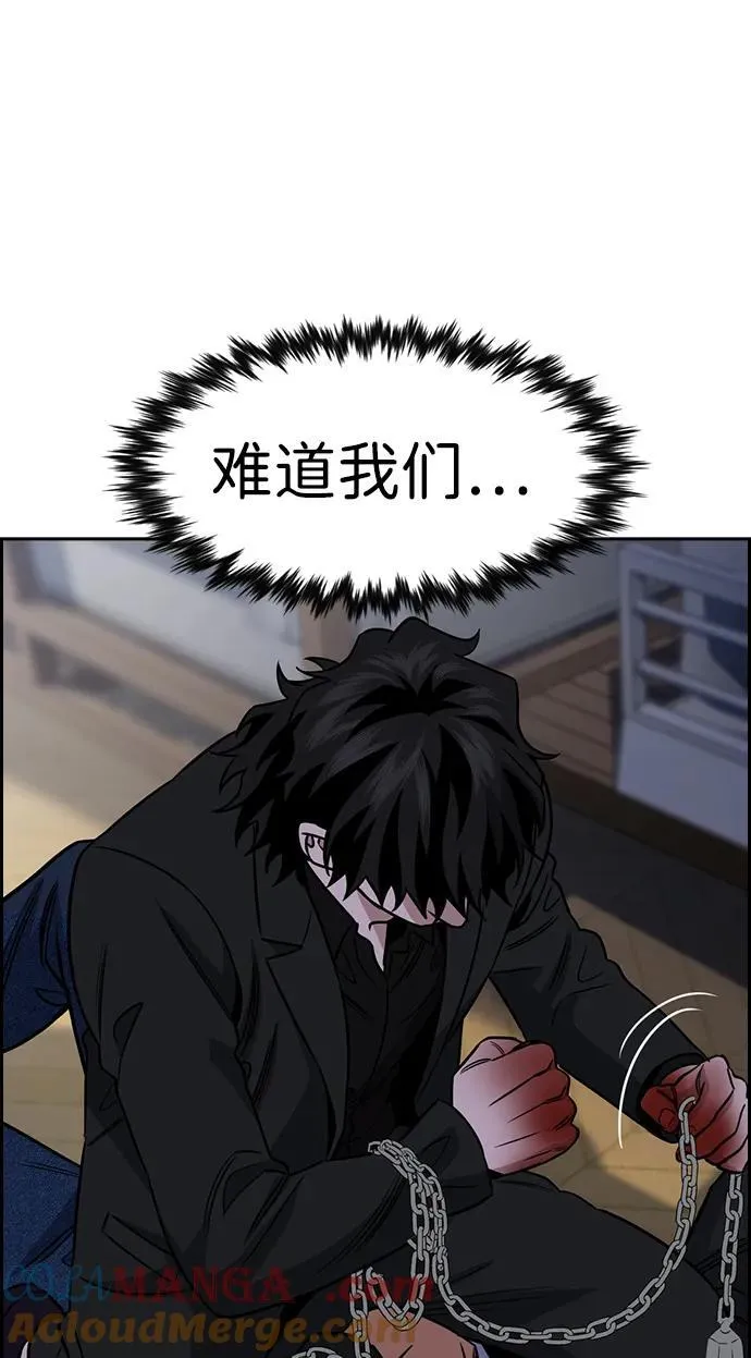 第189话 第67页