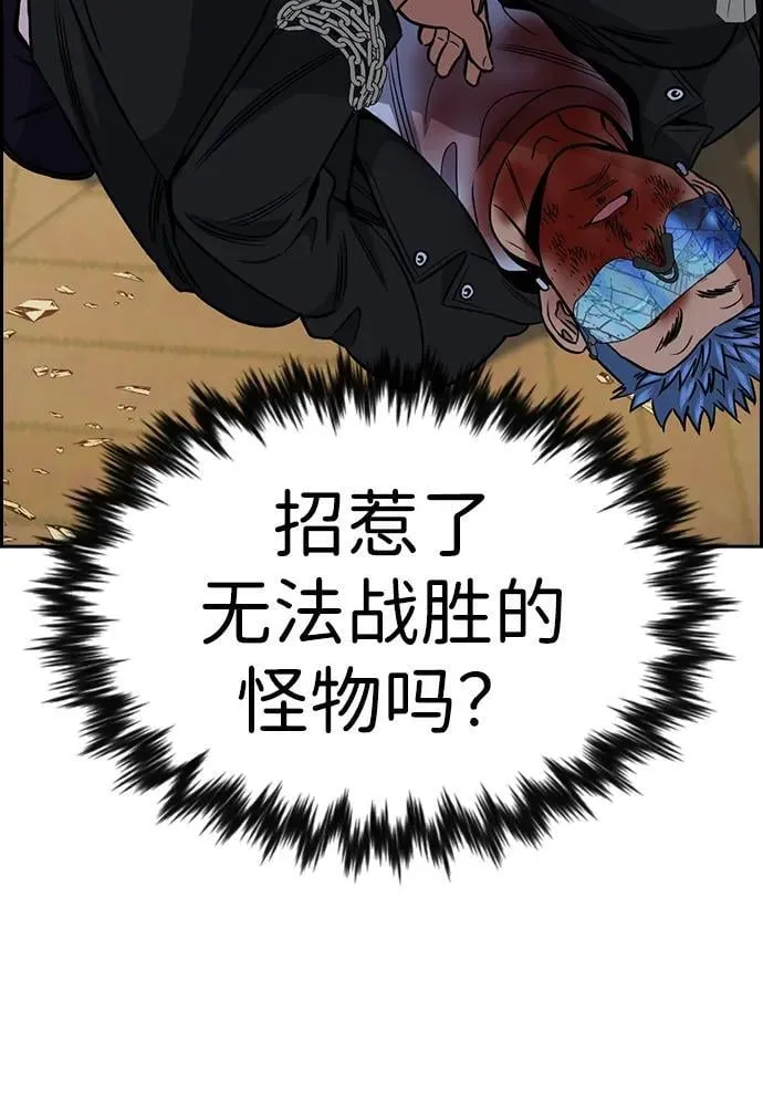 第189话 第68页