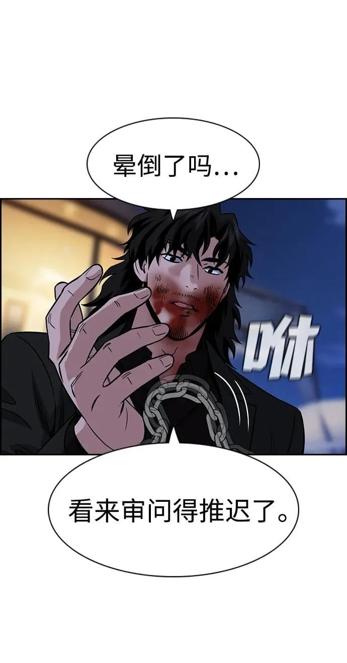 第189话 第69页