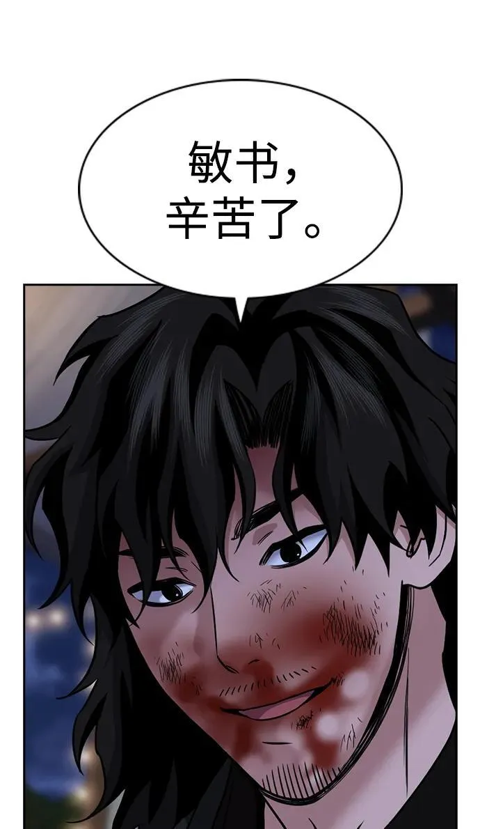 第189话 第72页