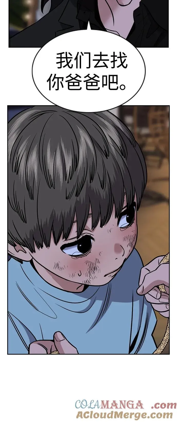 第189话 第73页