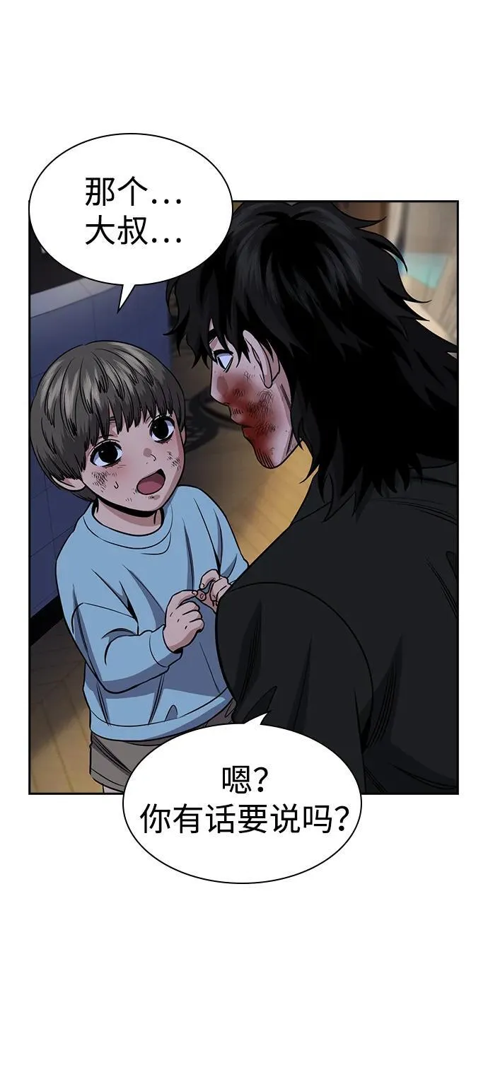 第189话 第74页