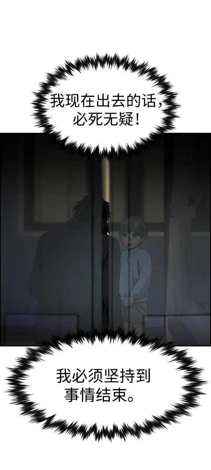 第189话 第75页