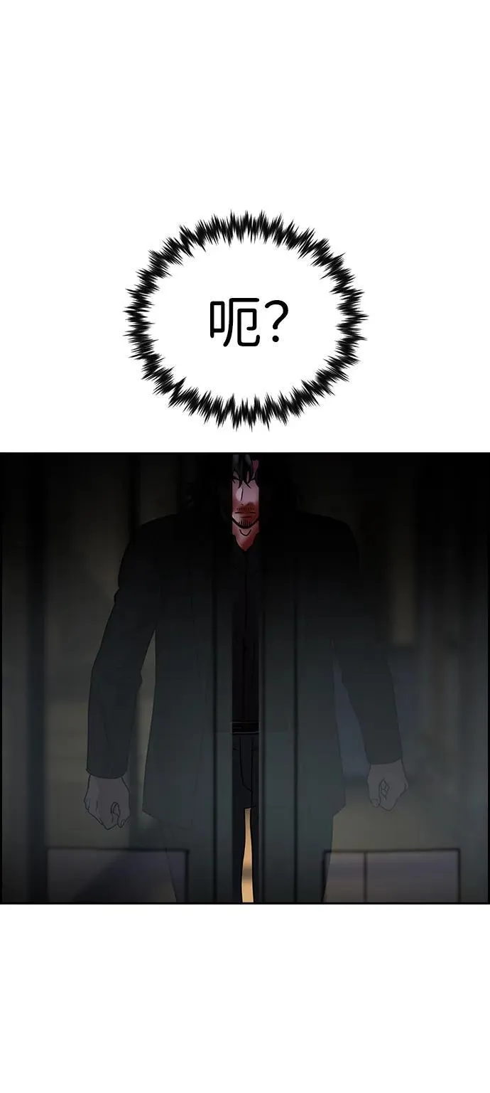 第189话 第77页